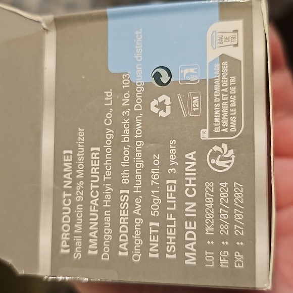 Snail Mucin 92% Moisturizer - Picture 3 of 4